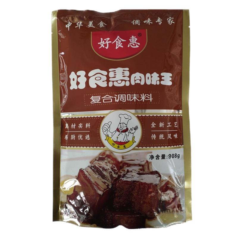 908g饭店汤粉料好食惠复合肉味王