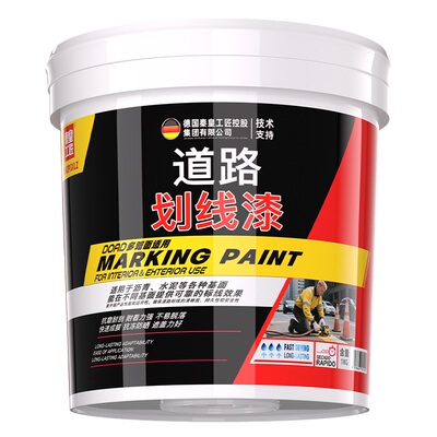 【德国品牌技术】耐磨速干划线漆