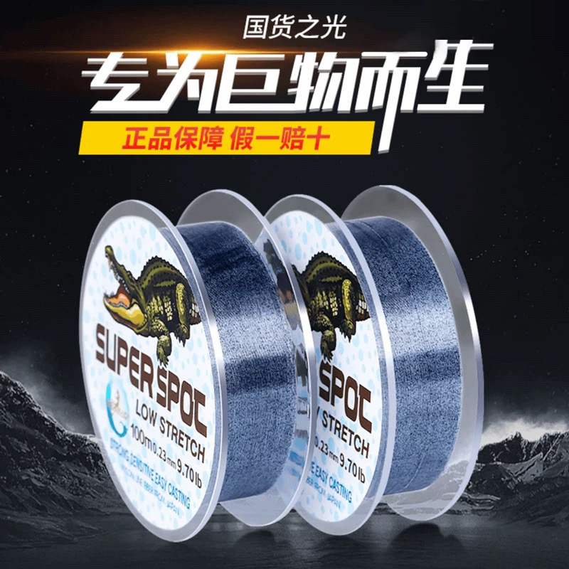 美人鱼鱼线斑点鱼线100米青鱼主线鲢鳙子线大物巨物原丝尼龙线