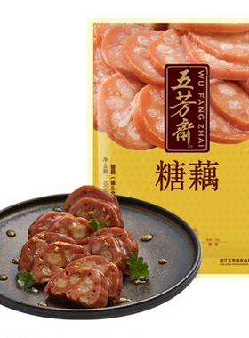 五芳斋糯米甜即食卤味休闲糖藕