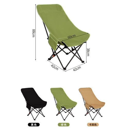 高靠可调节钓鱼折叠椅高露营躺月亮椅多功能野营休闲便携式背可