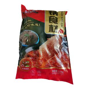 毛肚新鲜整个毛肚大叶片火锅食材带底板牛百叶牛肚生鲜千层肚商用