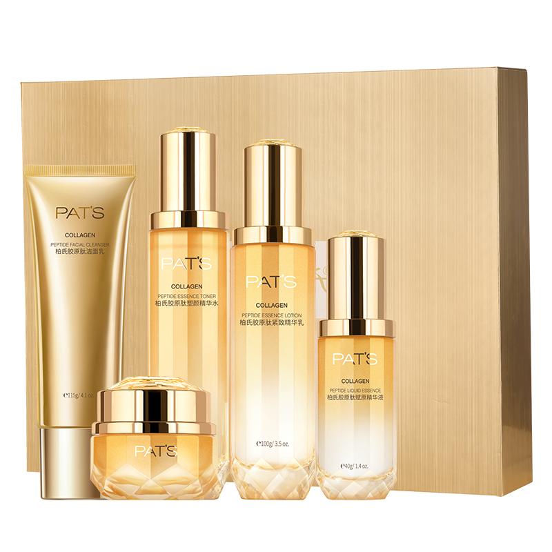 【圣诞节礼物】柏氏重组胶原蛋白水乳套装抗皱紧致补水官方旗舰店