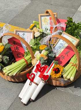 束修之礼谢师礼果篮花篮果篮水果篮花果礼篮送老师采摘篮鸡蛋篮