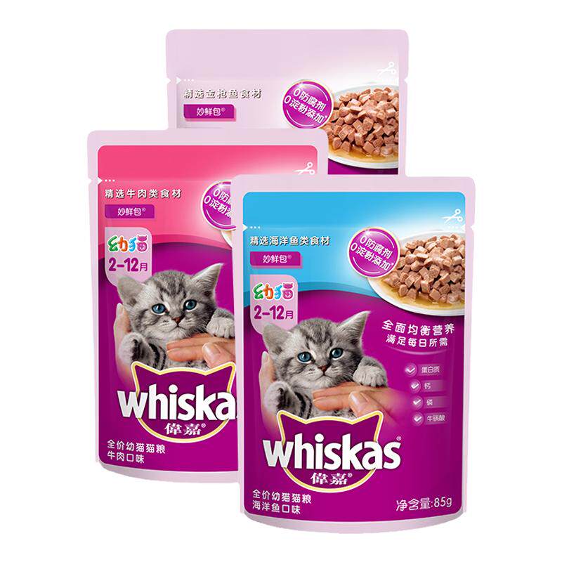 伟嘉成猫幼猫妙鲜包24包猫咪补水湿粮包猫零食维嘉猫粮主食猫罐头
