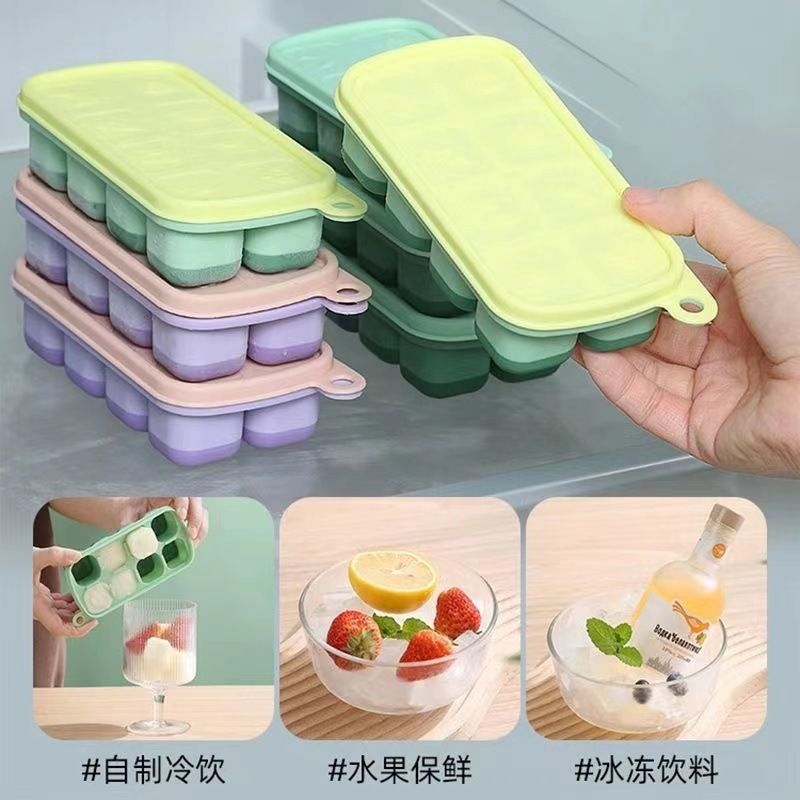 新品 冰块模具食品级冰格按压式制冰盒制冰格家用带盖冻冰块神器