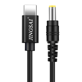Typec转dc5.5充电线20V圆孔12V3A电源2A路由器光猫摄像头PD诱骗线