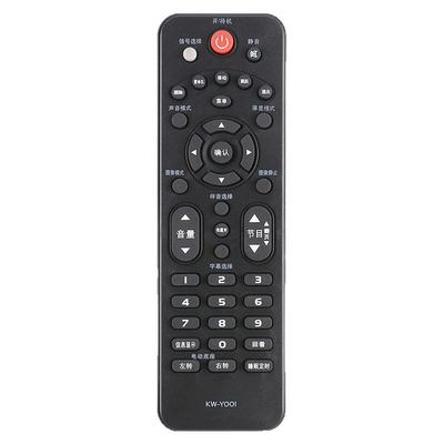 原装通用电视机遥控器直接使用