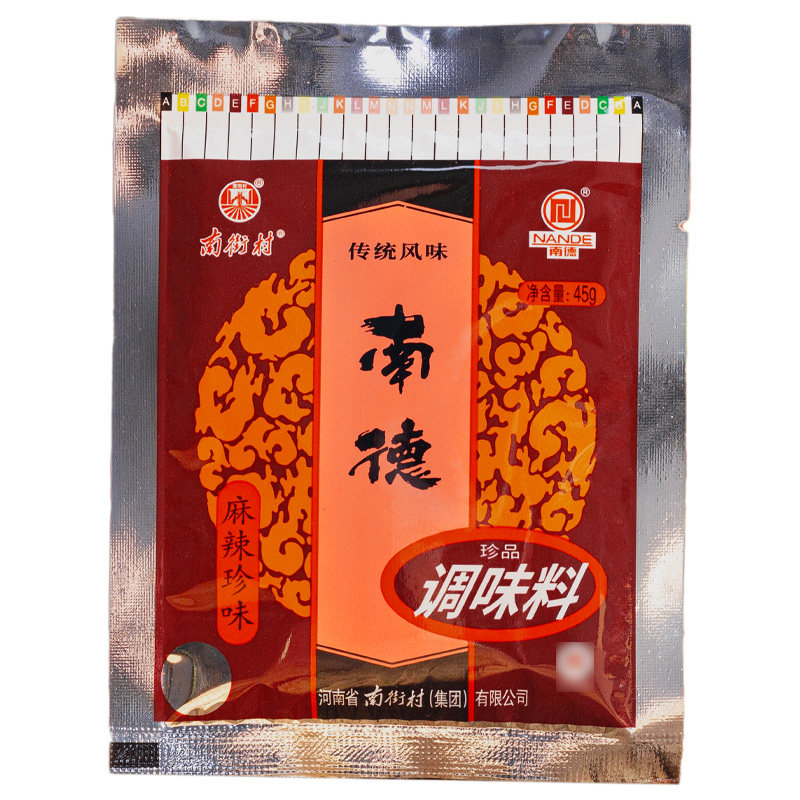 南德调味料正品官方旗舰家用麻辣鲜炒菜烧烤粉复合调料45g小袋装