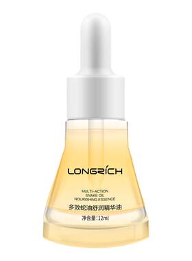 隆力奇抗皱紧致舒缓保湿精华液