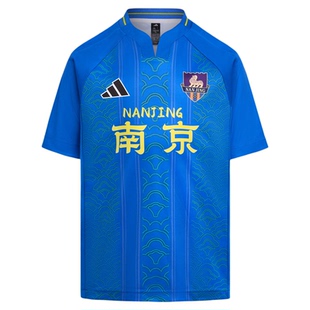 2026江苏省城市足球联赛苏超南京队助威服男女大童adidas阿迪达斯