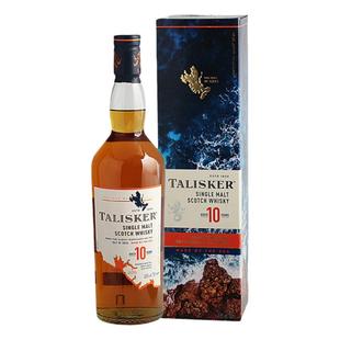 Talisker 泰斯卡10年单一麦芽威士忌进口洋酒烈酒岛屿区 700ml