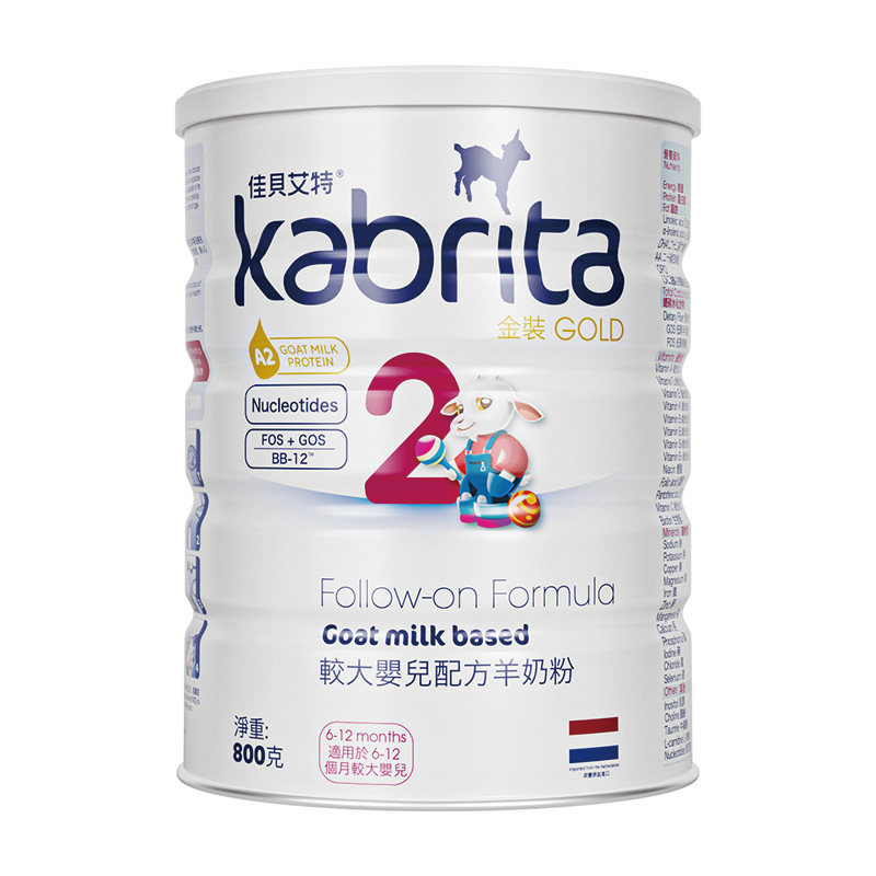 佳贝艾特荷兰进口2段港版羊奶粉
