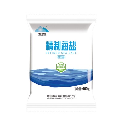 海跃未加碘精制海盐400g无抗结剂家用高品质食用盐