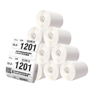 菜鸟驿站货架贴纸60x40快递入库取件码标签打印纸妈妈驿站取件码兔喜生活韵达不干胶无管芯三防热敏条码纸