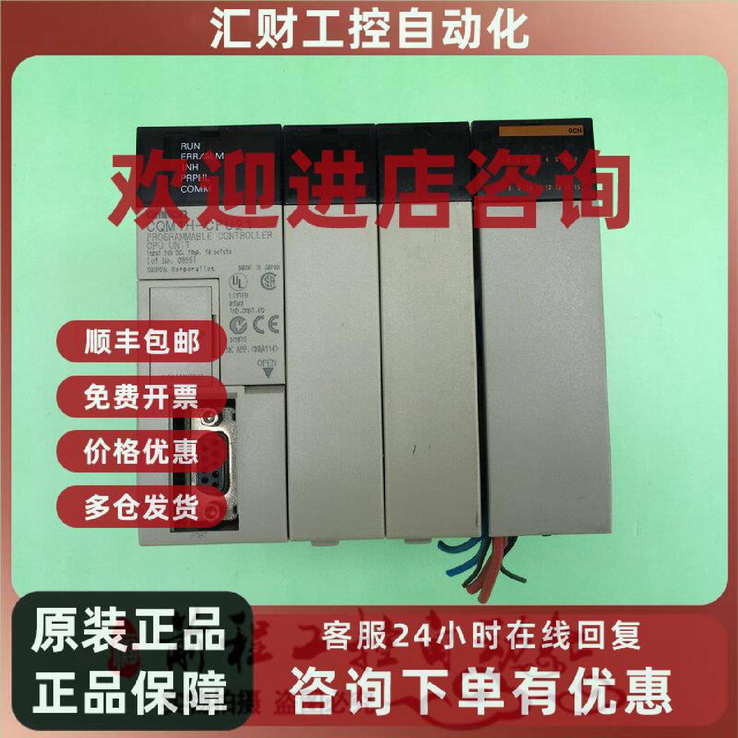 议价CQM1H-CPU11/CPU21/CPU41/CPU51/CPU61 原装主机 成色漂亮