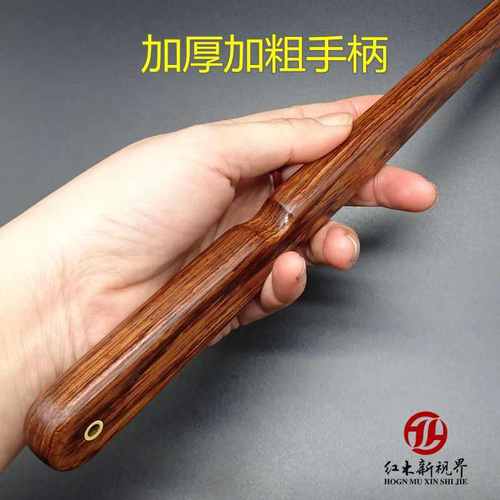 黄花梨乌木不求人痒痒挠实木 老头乐挠痒痒 挠痒器抓背部神器家用