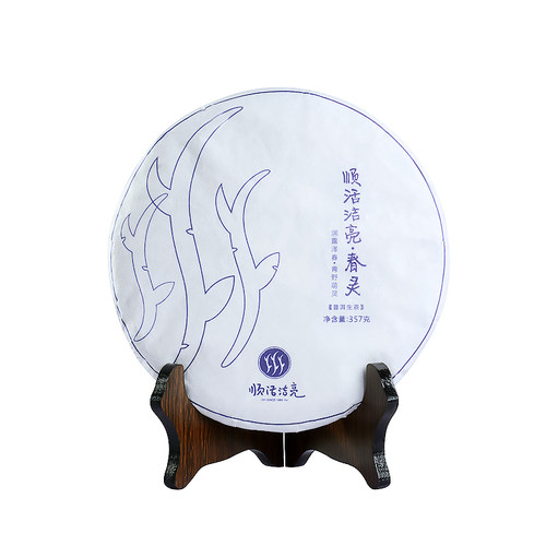 花蜜甜香鲜爽味 生普洱茶饼 春灵生茶普洱茶特级潽洱茶叶云南普洱