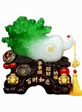 百财如意玉白菜摆件柿子招财金蟾客厅电视酒柜办公桌乔迁开业礼品