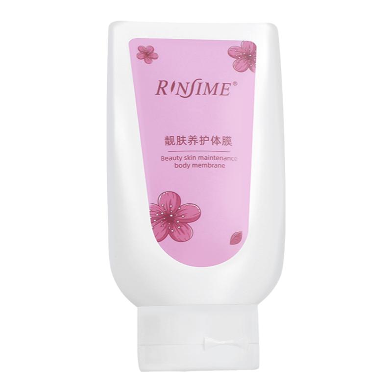 嫩白体膜樱花身体乳液保湿滋润