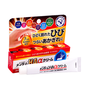 近江兄弟护手霜滋润补水干裂修复湿诊泡疹手痒脱皮软膏便携装20g