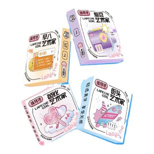 拉拜诗美瞳半年抛大艺术家小直径自然舒适混血感隐形眼镜1片装