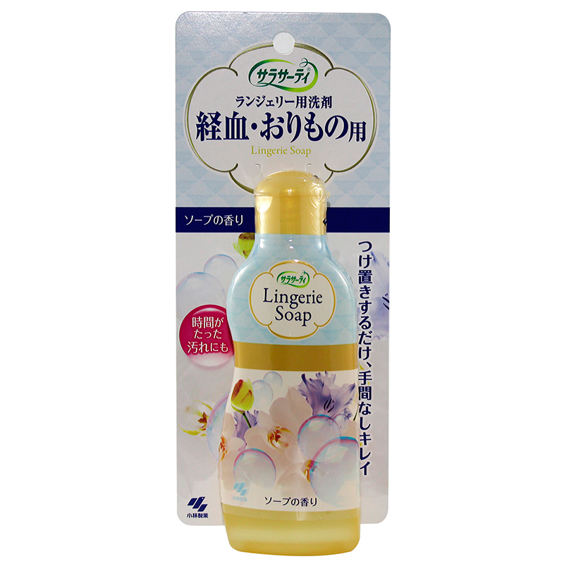 日本小林制药内裤清洗剂抑菌去血渍除螨杀菌女性内衣裤专用洗衣液
