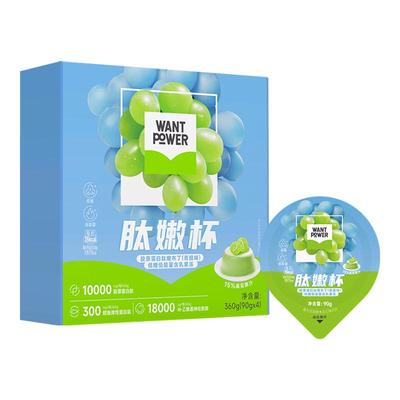 旺旺Want Power肽嫩杯胶原蛋白肽嫩布丁果冻办公室解馋零食低能量
