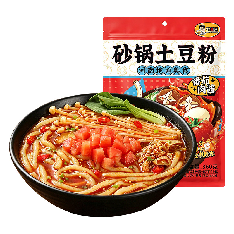 花间巷番茄肉酱土豆粉速食自煮