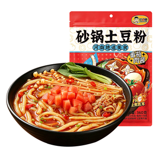 花间巷番茄肉酱土豆粉砂锅过桥米线袋装速食酸辣粉自煮粗米粉夜宵