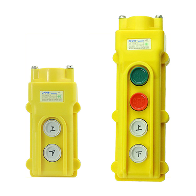 正泰行车按钮NP3起重机电动葫芦开关手柄控制升降COB上下左右前后