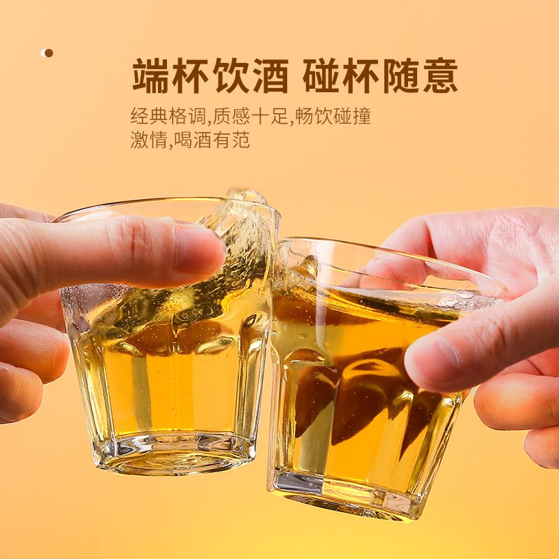 xyt钢化玻璃杯子KTV加厚八角吧套装6啤酒杯摔威士忌洋杯酒耐酒杯