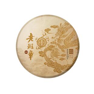 【新品】瑞聘号 老班章800 云南头春古树茶叶普洱生茶叶饼125g