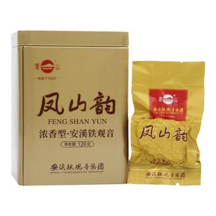 凤山铁观音集团茶叶凤山韵NT800 浓香型碳焙熟茶乌龙茶小罐装口粮
