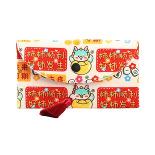 宝宝满月红包百日周岁生肖生日万元大喜蛇龙兔虎年新生儿布艺红封