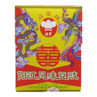 鸿发牌阳江豆豉70g黑豆制成农家风味豆豉广东生产满10盒多省包邮