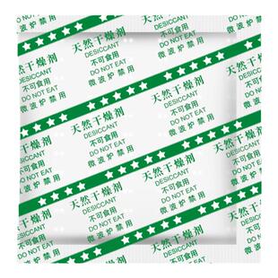 食品用大包干果谷物大米防潮干燥剂 20克g宠物粮食海鲜肉干除湿剂