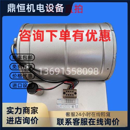 议价D2E133-AM47-01/A03艾默生变频器变频器风机风扇
