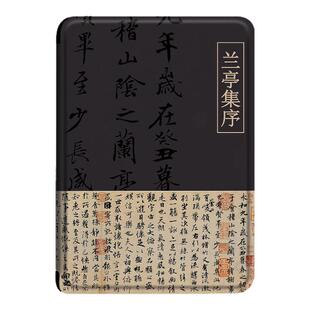 适用掌阅light4c兰亭序turbo潮Neo3电子书ireadera保护套tango壳2