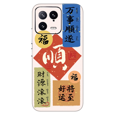 定制小米17贴纸15Pro手机背贴14后膜13全包边贴膜12背膜适用红米k70/K60/K50彩膜