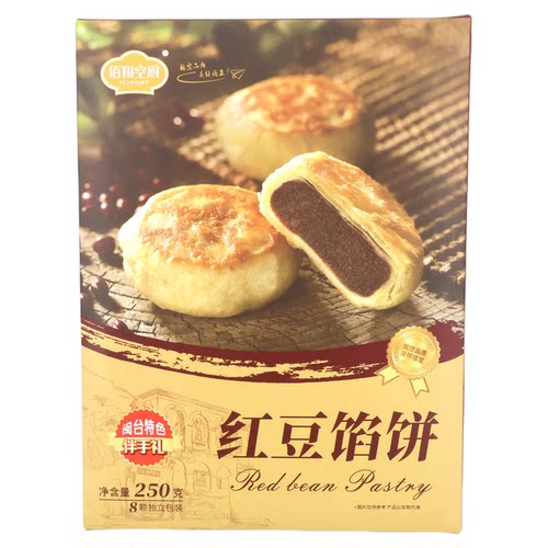 佰翔空厨豆沙饼红豆馅饼绿豆老式人糕点早餐面包全国各地特色零食