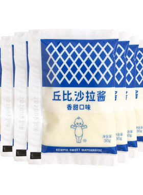 丘比沙拉酱30g*10包小包装