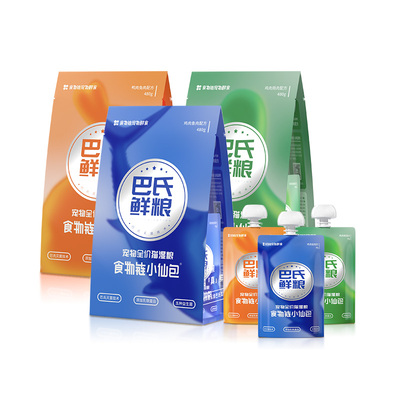 【旗舰店正品】食物链巴氏M98小仙包猫罐头全价湿粮鲜粮乳铁蛋白