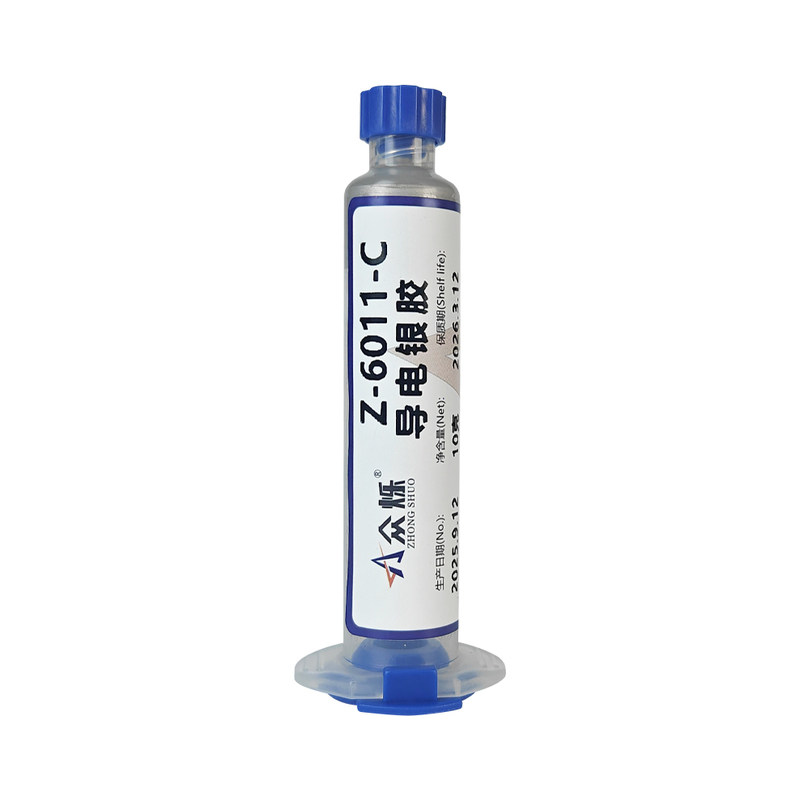 众烁Z-6011/6012导电胶常温固化导电银胶银浆焊接速干环氧导电胶粘合剂金属导电胶水电子元件焊点线路板导线