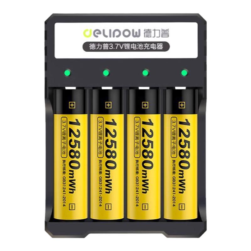 德力普18650充电锂电池3.7v