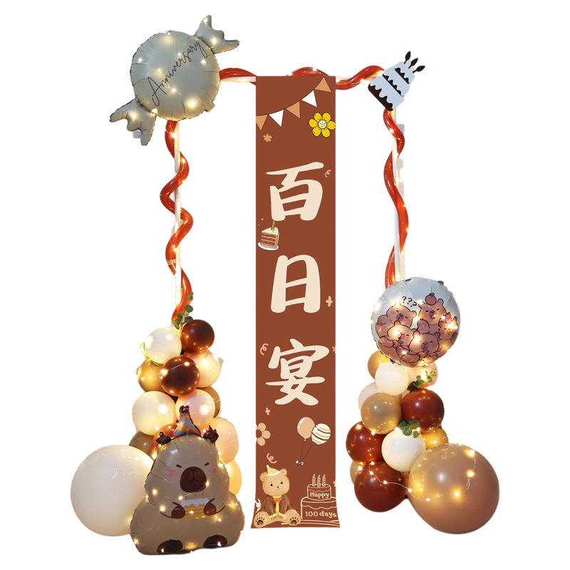 宝宝开荤仪式布置百天宴气球摆件