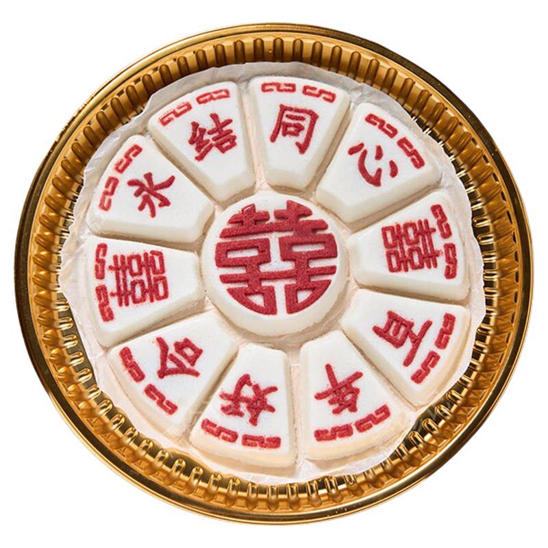 百年好合喜糕婚宴糕点心半成品