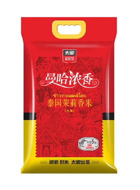 太粮曼哈浓香泰国茉莉香大米5kg