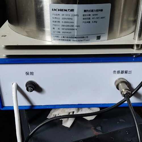 议价力辰集热式恒温加热磁力搅拌器DF-101S，适用