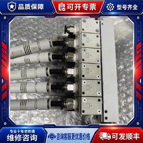 【议价-可维修】 VKF333V-5DZ-01 /均有货